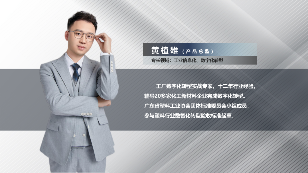 顺景广发体育-广发体育(中国)官方在线总监黄植雄